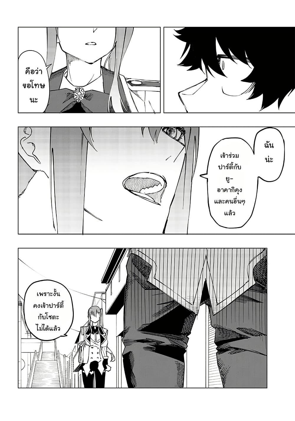 Manga-lc-com อ่านมังงะ อ่านการ์ตูน ออนไลน์ ฟรี Wazawai no Avalon ~Game Saijaku no Akuyaku Debu ni Ten’i Shita kedo, Ore dake “Yasereba Tsuyokute New Game” na Sekai datta no de, Saisoku Level Up & Hametsu Flag Kaihi de Kage no Eiyuu o Mezashimasu~ ตอนที่ 1 2 3 4 5 6 7 8 9 10 11 12 13 14 ฟรี ไม่มีโฆษณา Manga-lc - อ่าน มังงะ อ่าน การ์ตูน ออนไลน์ อ่านมังงะ ฟรี