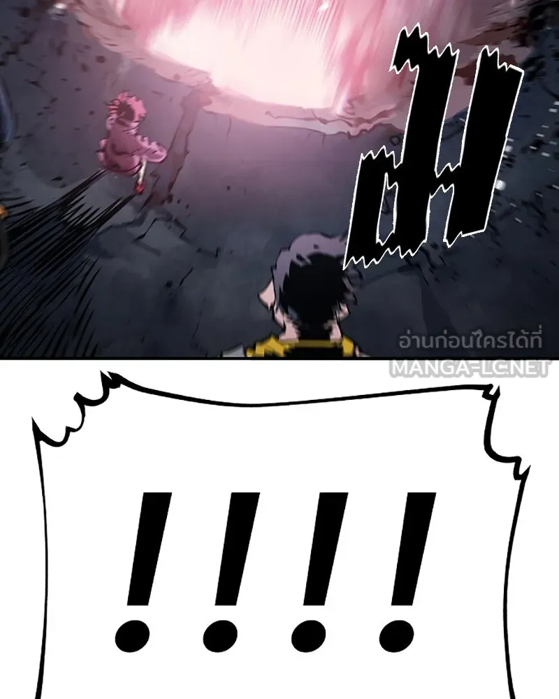 Player ตอนที่ 51 รูปที่ 63