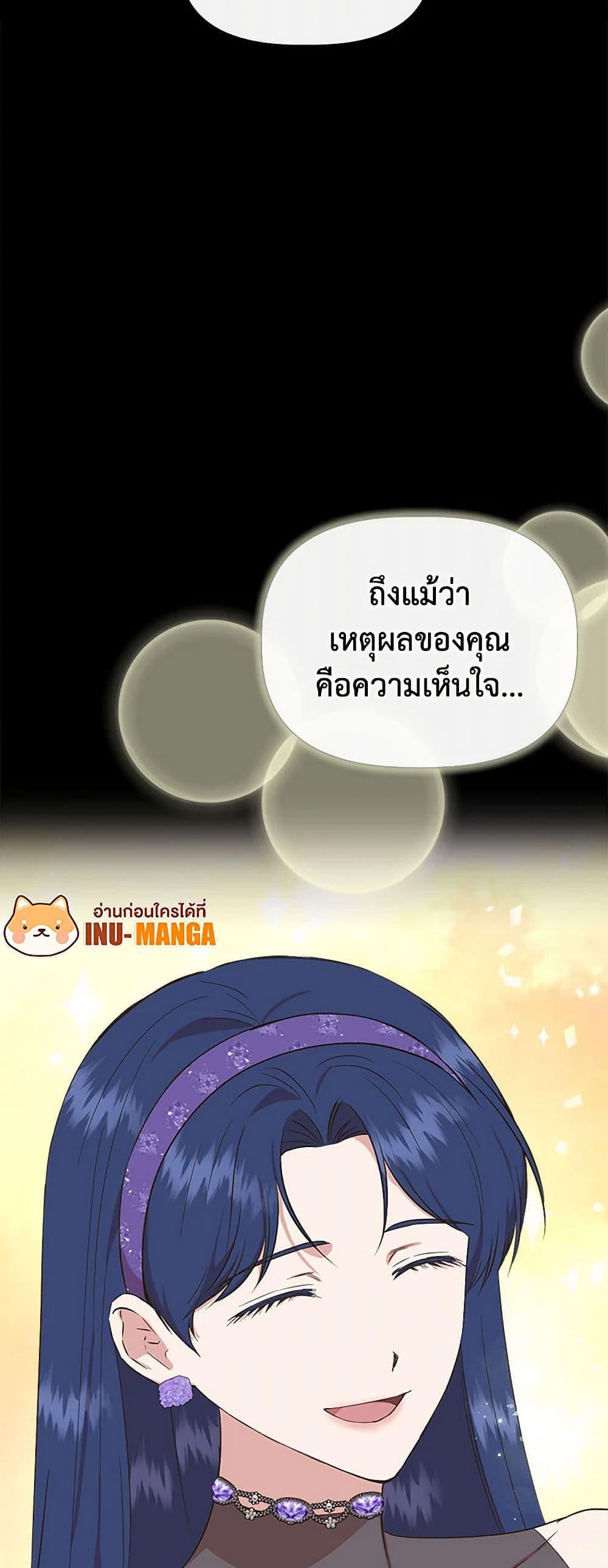 Manga-lc-com อ่านมังงะ อ่านการ์ตูน ออนไลน์ ฟรี I Wasn’t the Cinderella ตอนที่ 1 2 3 4 5 6 7 8 9 10 11 12 13 14 ฟรี ไม่มีโฆษณา Manga-lc - อ่าน มังงะ อ่าน การ์ตูน ออนไลน์ อ่านมังงะ ฟรี