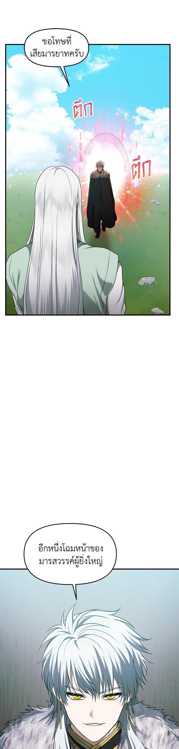 Manga-lc-com อ่านมังงะ อ่านการ์ตูน ออนไลน์ ฟรี Second Life Ranker ตอนที่ 1 2 3 4 5 6 7 8 9 10 11 12 13 14 ฟรี ไม่มีโฆษณา Manga-lc - อ่าน มังงะ อ่าน การ์ตูน ออนไลน์ อ่านมังงะ ฟรี