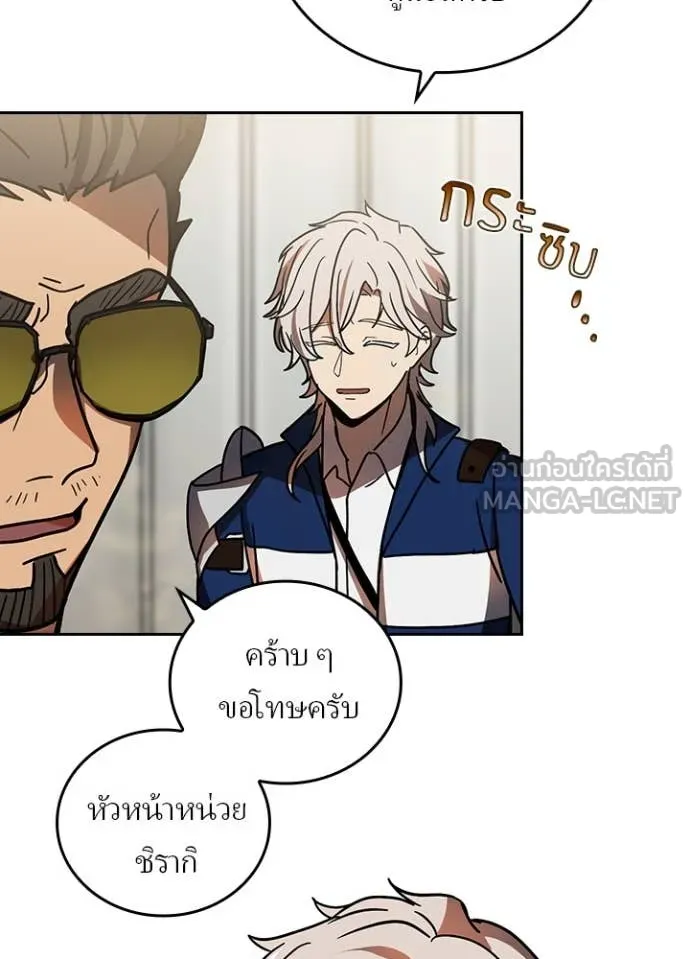 เป้าหมายครั้งที่ 2 ตอนที่ 54 รูปที่ 114