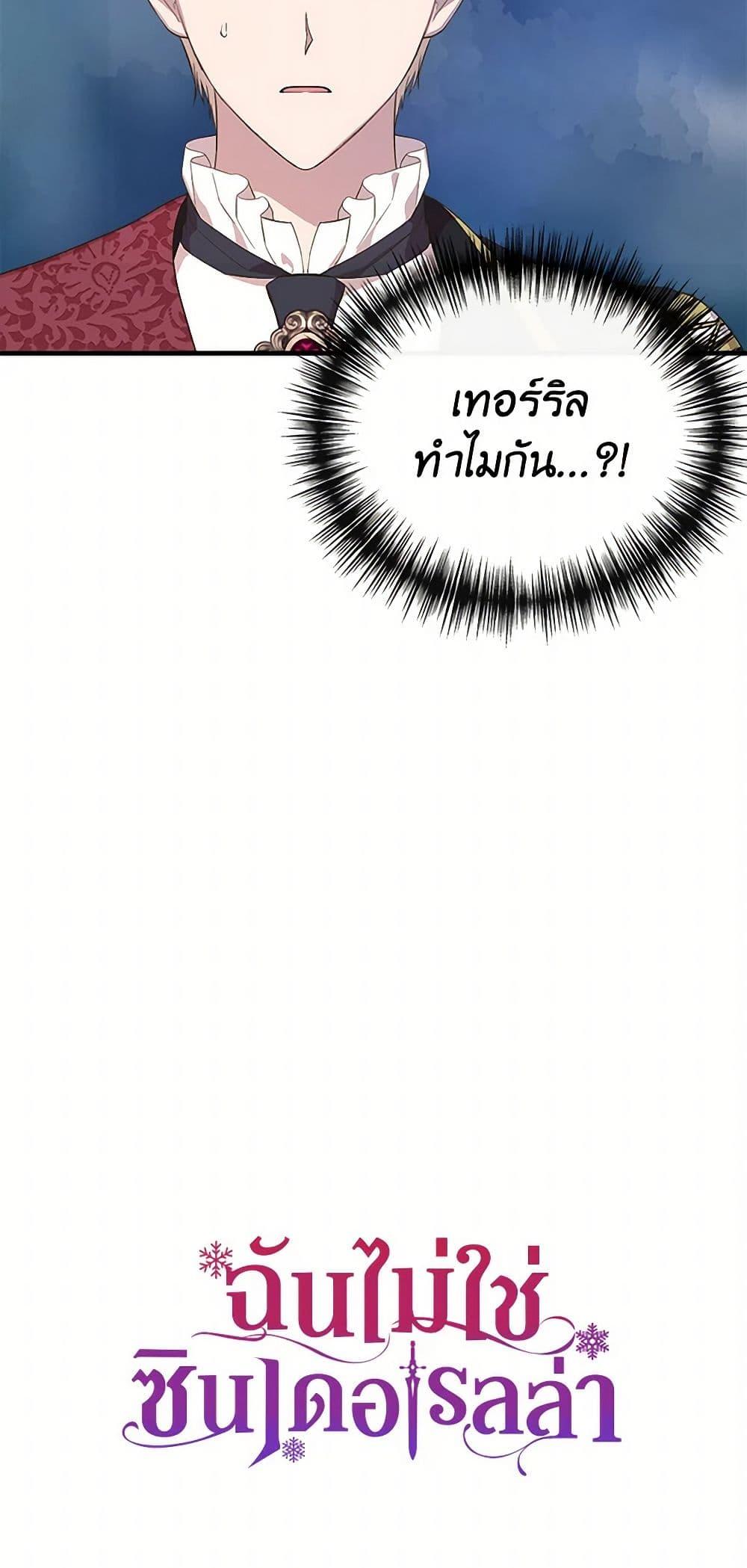 Manga-lc-com อ่านมังงะ อ่านการ์ตูน ออนไลน์ ฟรี I Wasn’t the Cinderella ตอนที่ 1 2 3 4 5 6 7 8 9 10 11 12 13 14 ฟรี ไม่มีโฆษณา Manga-lc - อ่าน มังงะ อ่าน การ์ตูน ออนไลน์ อ่านมังงะ ฟรี