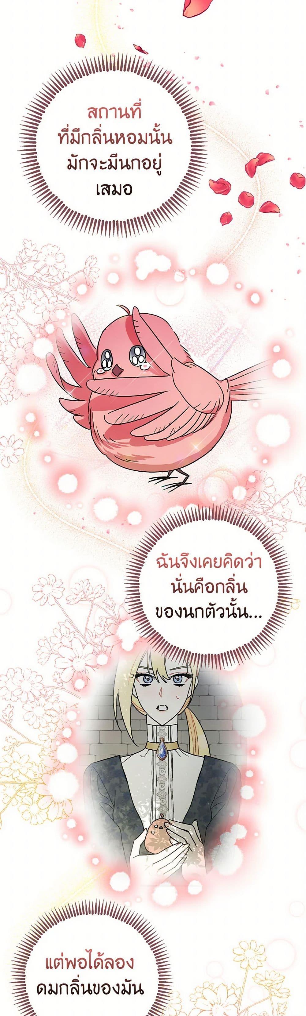 Manga-lc-com อ่านมังงะ อ่านการ์ตูน ออนไลน์ ฟรี The Tyrant’s Tranquilizer ตอนที่ 1 2 3 4 5 6 7 8 9 10 11 12 13 14 ฟรี ไม่มีโฆษณา Manga-lc - อ่าน มังงะ อ่าน การ์ตูน ออนไลน์ อ่านมังงะ ฟรี