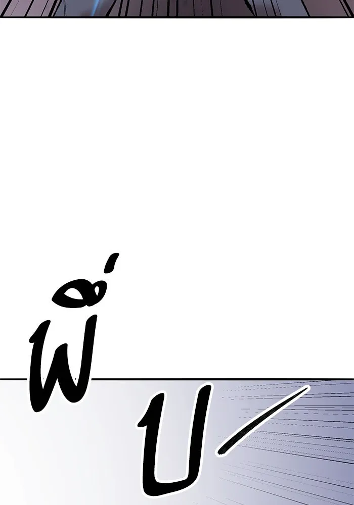 ยอดคนเลเวลทะลุ ตอนที่ 104 ระเบียบอันสมบูรณ์แบบ รูปที่ 145