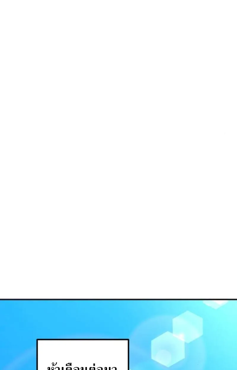 Raising Villains the Right Way ฉ_นกลายเป_นผ_สน_บสน_นของเหล_าต_วร_าย ตอนที่ ตอนที่ 11 รูปที่ 107