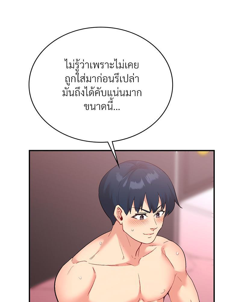 Doujin-Lc- อ่าน โดจิน มังฮวา เกาหลี ญี่ปุ่น จีน แปลไทย Playing On Hard Mode ตอนที่ 1 2 3 4 5 6 7 8 9 10 11 12 13 14 ฟรี ไม่มีโฆษณา อ่าน โดจิน Manhwa เกาหลี ญี่ปุ่น จีน เรามีครบ คัดมาให้เน้นๆ โดจิน 18+ รับประกันความฟินโดย  Doujin Lc