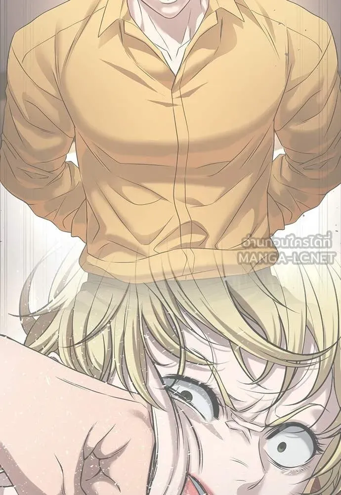 คูเซรา ตอนที่ 54 รูปที่ 126