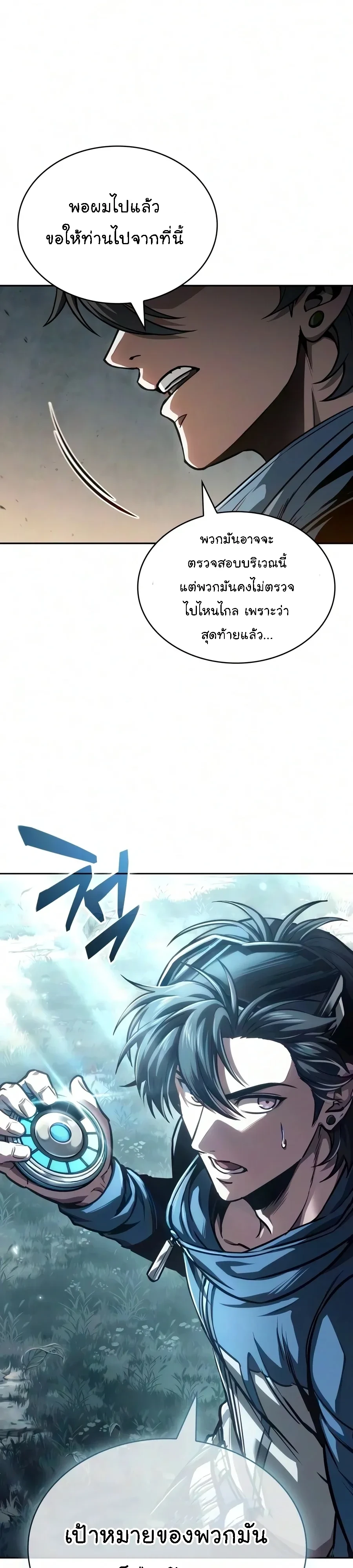 Manga-lc-com อ่านมังงะ อ่านการ์ตูน ออนไลน์ ฟรี Nano Machine นาโนมาชิน ตอนที่ 1 2 3 4 5 6 7 8 9 10 11 12 13 14 ฟรี ไม่มีโฆษณา Manga-lc - อ่าน มังงะ อ่าน การ์ตูน ออนไลน์ อ่านมังงะ ฟรี