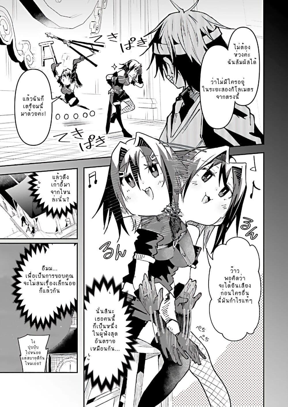 Manga-lc-com อ่านมังงะ อ่านการ์ตูน ออนไลน์ ฟรี Isekai de Haishin Katsudou wo Shitara Tairyou no Yandere Shinja wo Umidashite Shimatta Ken ตอนที่ 1 2 3 4 5 6 7 8 9 10 11 12 13 14 ฟรี ไม่มีโฆษณา Manga-lc - อ่าน มังงะ อ่าน การ์ตูน ออนไลน์ อ่านมังงะ ฟรี