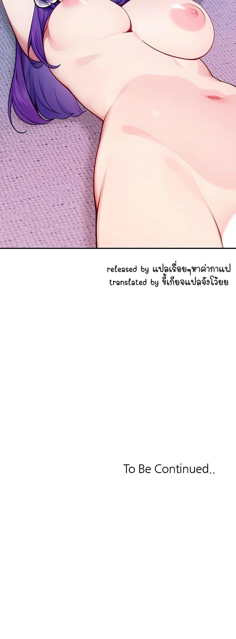 Doujin-Lc- อ่าน โดจิน มังฮวา เกาหลี ญี่ปุ่น จีน แปลไทย Light Instead of Debt ตอนที่ 1 2 3 4 5 6 7 8 9 10 11 12 13 14 ฟรี ไม่มีโฆษณา อ่าน โดจิน Manhwa เกาหลี ญี่ปุ่น จีน เรามีครบ คัดมาให้เน้นๆ โดจิน 18+ รับประกันความฟินโดย  Doujin Lc