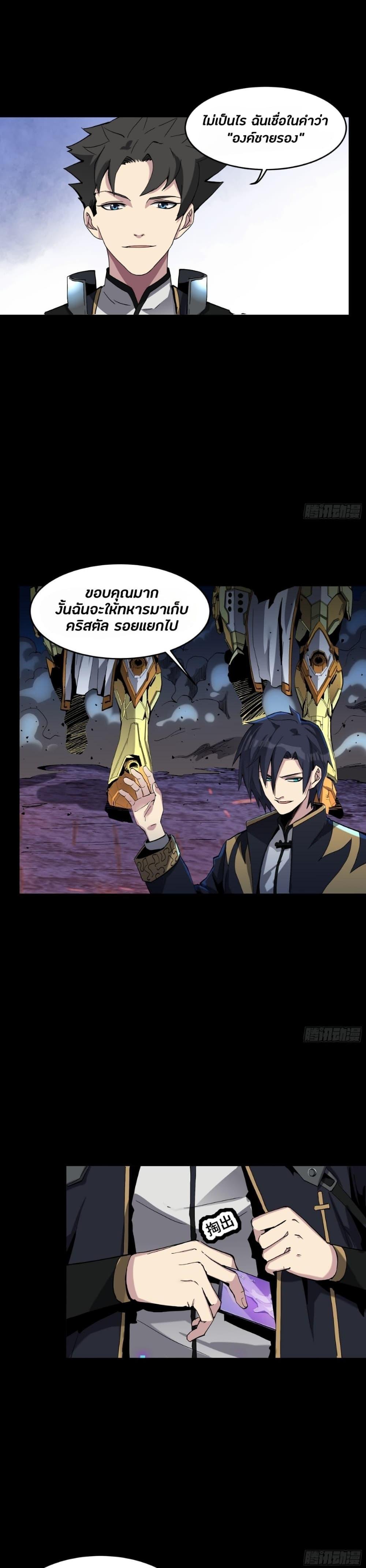 Manga-lc-com อ่านมังงะ อ่านการ์ตูน ออนไลน์ ฟรี Legend of Star General ตอนที่ 1 2 3 4 5 6 7 8 9 10 11 12 13 14 ฟรี ไม่มีโฆษณา Manga-lc - อ่าน มังงะ อ่าน การ์ตูน ออนไลน์ อ่านมังงะ ฟรี