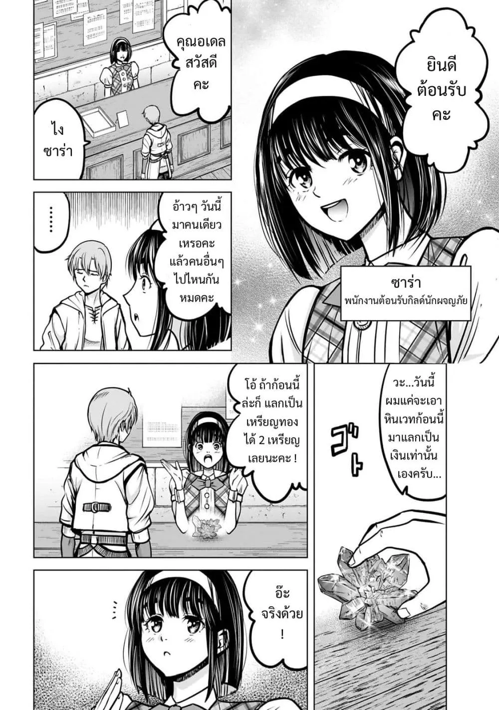 Manga-lc-com อ่านมังงะ อ่านการ์ตูน ออนไลน์ ฟรี Kikai Shikake no Senmetsu Shoujo ตอนที่ 1 2 3 4 5 6 7 8 9 10 11 12 13 14 ฟรี ไม่มีโฆษณา Manga-lc - อ่าน มังงะ อ่าน การ์ตูน ออนไลน์ อ่านมังงะ ฟรี