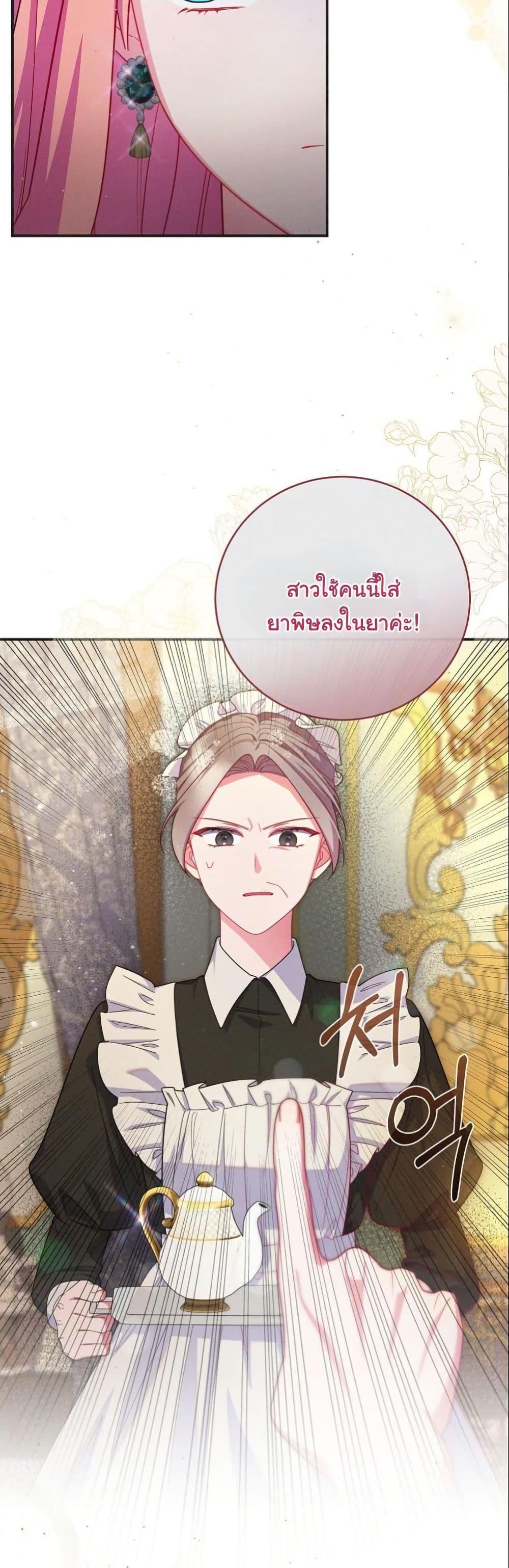 Manga-lc-com อ่านมังงะ อ่านการ์ตูน ออนไลน์ ฟรี How to Survive as a Villainess on the Verge of Death ตอนที่ 1 2 3 4 5 6 7 8 9 10 11 12 13 14 ฟรี ไม่มีโฆษณา Manga-lc - อ่าน มังงะ อ่าน การ์ตูน ออนไลน์ อ่านมังงะ ฟรี
