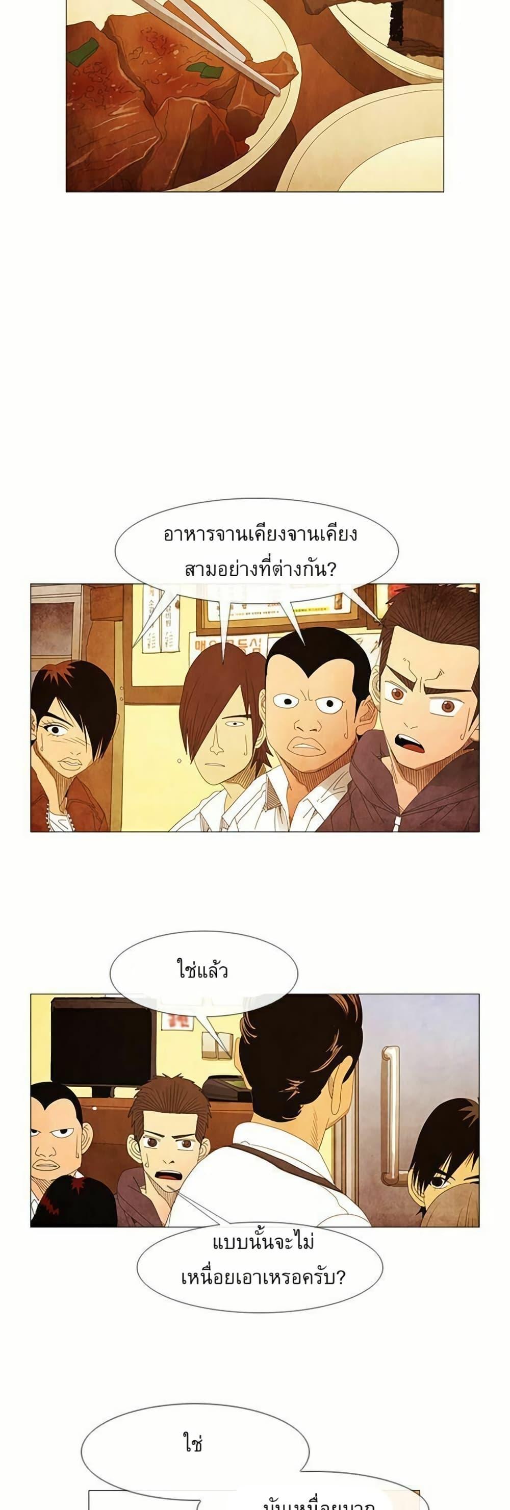 Manga-lc-com อ่านมังงะ อ่านการ์ตูน ออนไลน์ ฟรี Michelin Star ตอนที่ 1 2 3 4 5 6 7 8 9 10 11 12 13 14 ฟรี ไม่มีโฆษณา Manga-lc - อ่าน มังงะ อ่าน การ์ตูน ออนไลน์ อ่านมังงะ ฟรี