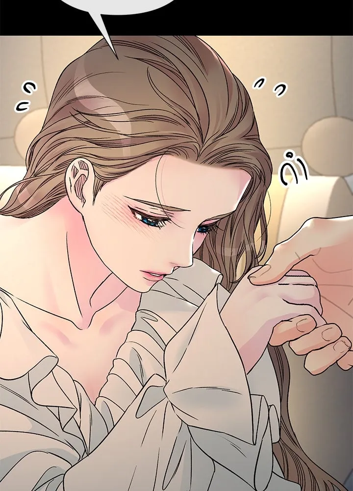 องค์ชายผู้อื้อฉาว ตอนที่ 72 รูปที่ 80