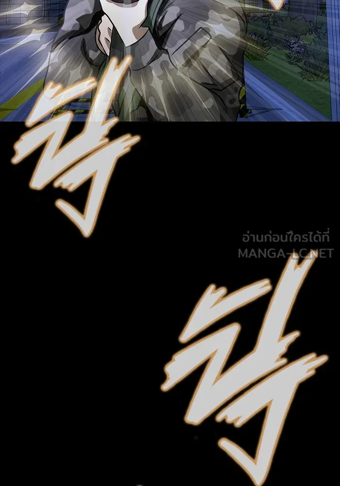 เพลเยอร์นักกินเหล็ก ตอนที่ 35 รูปที่ 144