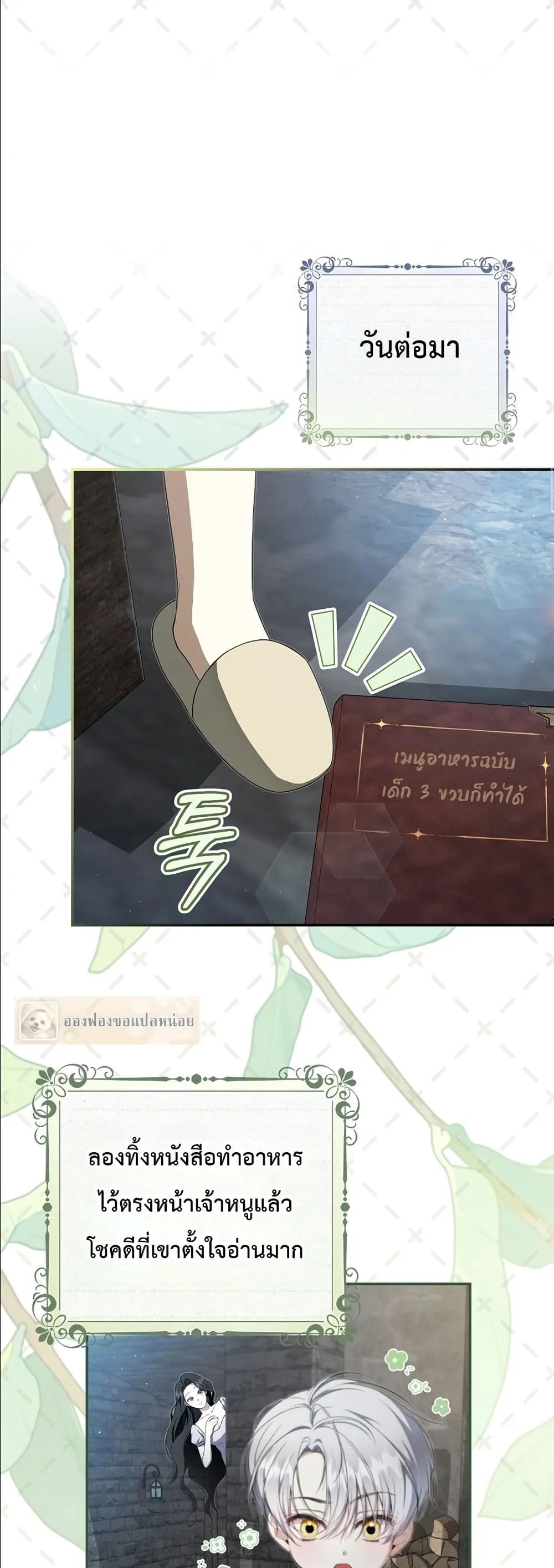 Manga-lc-com อ่านมังงะ อ่านการ์ตูน ออนไลน์ ฟรี The Abandoned Princes Ghost Bride ตอนที่ 1 2 3 4 5 6 7 8 9 10 11 12 13 14 ฟรี ไม่มีโฆษณา Manga-lc - อ่าน มังงะ อ่าน การ์ตูน ออนไลน์ อ่านมังงะ ฟรี