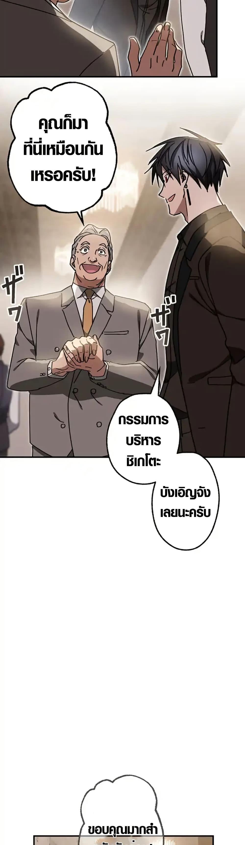 Manga-lc-com อ่านมังงะ อ่านการ์ตูน ออนไลน์ ฟรี Aristocrat’s Revenge ตอนที่ 1 2 3 4 5 6 7 8 9 10 11 12 13 14 ฟรี ไม่มีโฆษณา Manga-lc - อ่าน มังงะ อ่าน การ์ตูน ออนไลน์ อ่านมังงะ ฟรี