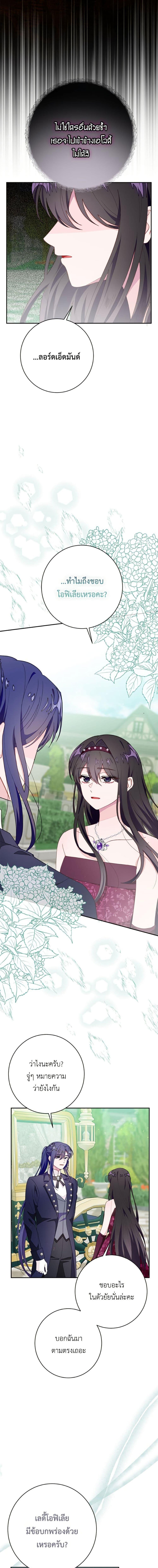 Manga-lc-com อ่านมังงะ อ่านการ์ตูน ออนไลน์ ฟรี The Bad Ending Of The Otome Game ตอนที่ 1 2 3 4 5 6 7 8 9 10 11 12 13 14 ฟรี ไม่มีโฆษณา Manga-lc - อ่าน มังงะ อ่าน การ์ตูน ออนไลน์ อ่านมังงะ ฟรี