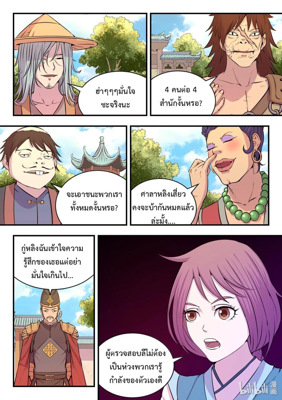 Manga-lc-com อ่านมังงะ อ่านการ์ตูน ออนไลน์ ฟรี King of Spirit Beast ตอนที่ 1 2 3 4 5 6 7 8 9 10 11 12 13 14 ฟรี ไม่มีโฆษณา Manga-lc - อ่าน มังงะ อ่าน การ์ตูน ออนไลน์ อ่านมังงะ ฟรี