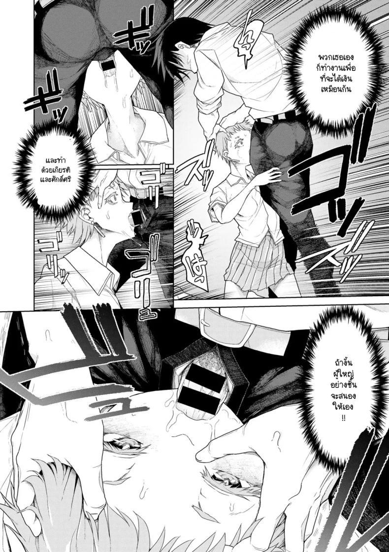 Doujin-Lc- อ่าน โดจิน มังฮวา เกาหลี ญี่ปุ่น จีน แปลไทย มีงานอื่นที่ดีกว่านี้ด้วยเหรอ [Polier] Chatto Man Biginzu ตอนที่ 1 2 3 4 5 6 7 8 9 10 11 12 13 14 ฟรี ไม่มีโฆษณา อ่าน โดจิน Manhwa เกาหลี ญี่ปุ่น จีน เรามีครบ คัดมาให้เน้นๆ โดจิน 18+ รับประกันความฟินโดย  Doujin Lc