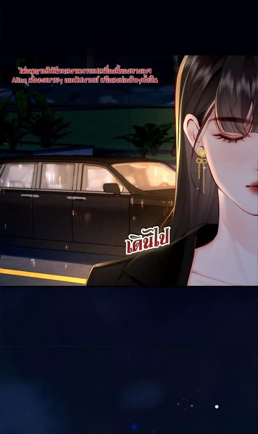 Manga-lc-com อ่านมังงะ อ่านการ์ตูน ออนไลน์ ฟรี FatalFavor–ร ตอนที่ 1 2 3 4 5 6 7 8 9 10 11 12 13 14 ฟรี ไม่มีโฆษณา Manga-lc - อ่าน มังงะ อ่าน การ์ตูน ออนไลน์ อ่านมังงะ ฟรี