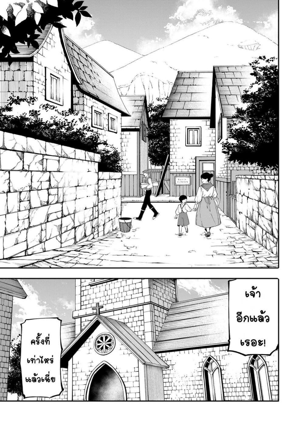 Manga-lc-com อ่านมังงะ อ่านการ์ตูน ออนไลน์ ฟรี I’m a Mother Adventurer, and Thanks to the Login Bonus, I’ve Unlocked the Skill “Housewife.” ตอนที่ 1 2 3 4 5 6 7 8 9 10 11 12 13 14 ฟรี ไม่มีโฆษณา Manga-lc - อ่าน มังงะ อ่าน การ์ตูน ออนไลน์ อ่านมังงะ ฟรี