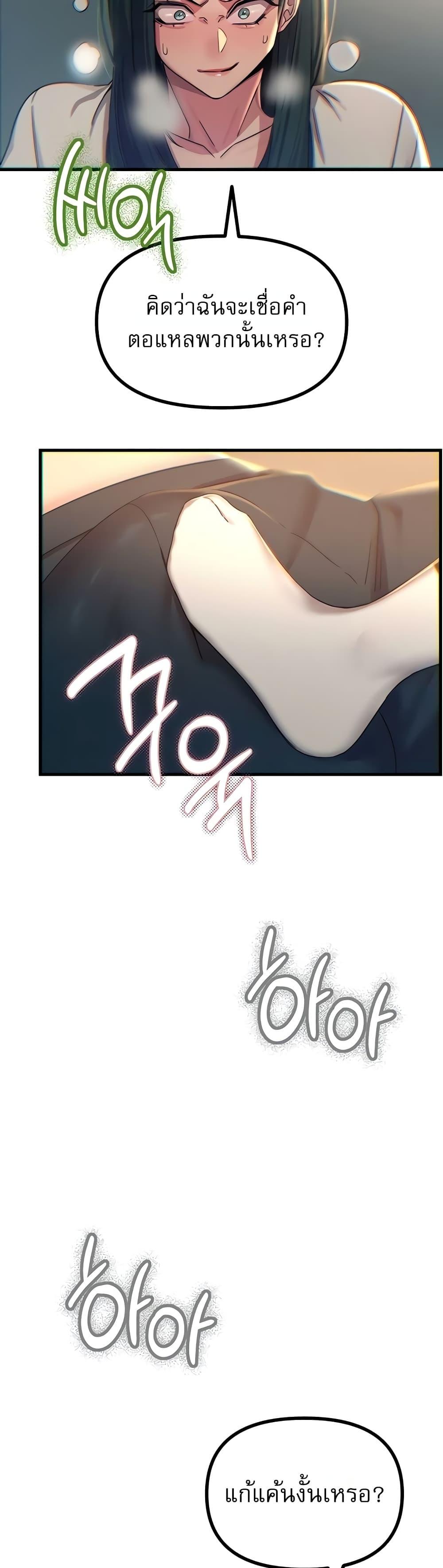 Doujin-Lc- อ่าน โดจิน มังฮวา เกาหลี ญี่ปุ่น จีน แปลไทย You Won't Get Me Twice ตอนที่ 1 2 3 4 5 6 7 8 9 10 11 12 13 14 ฟรี ไม่มีโฆษณา อ่าน โดจิน Manhwa เกาหลี ญี่ปุ่น จีน เรามีครบ คัดมาให้เน้นๆ โดจิน 18+ รับประกันความฟินโดย  Doujin Lc