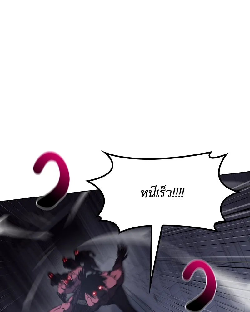 เกิดอีกทีเป็นว่าที่ประมุขลัทธิมาร ตอนที่ 53 รูปที่ 154