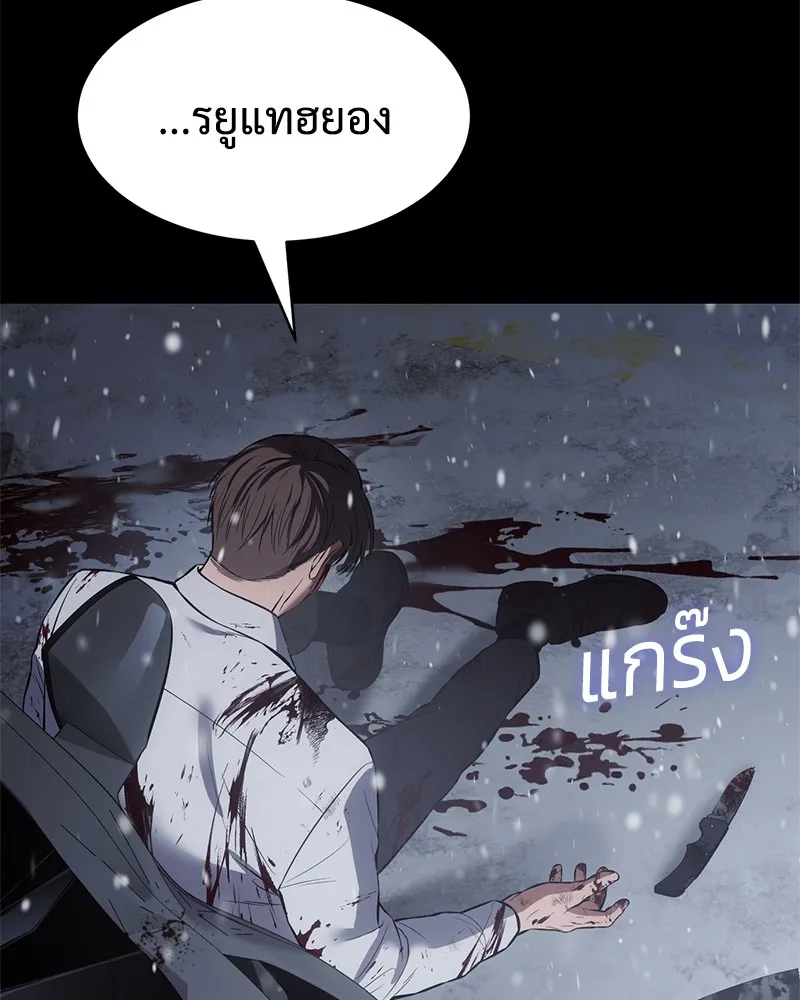 แบคXX ตอนที่ 71 รูปที่ 43