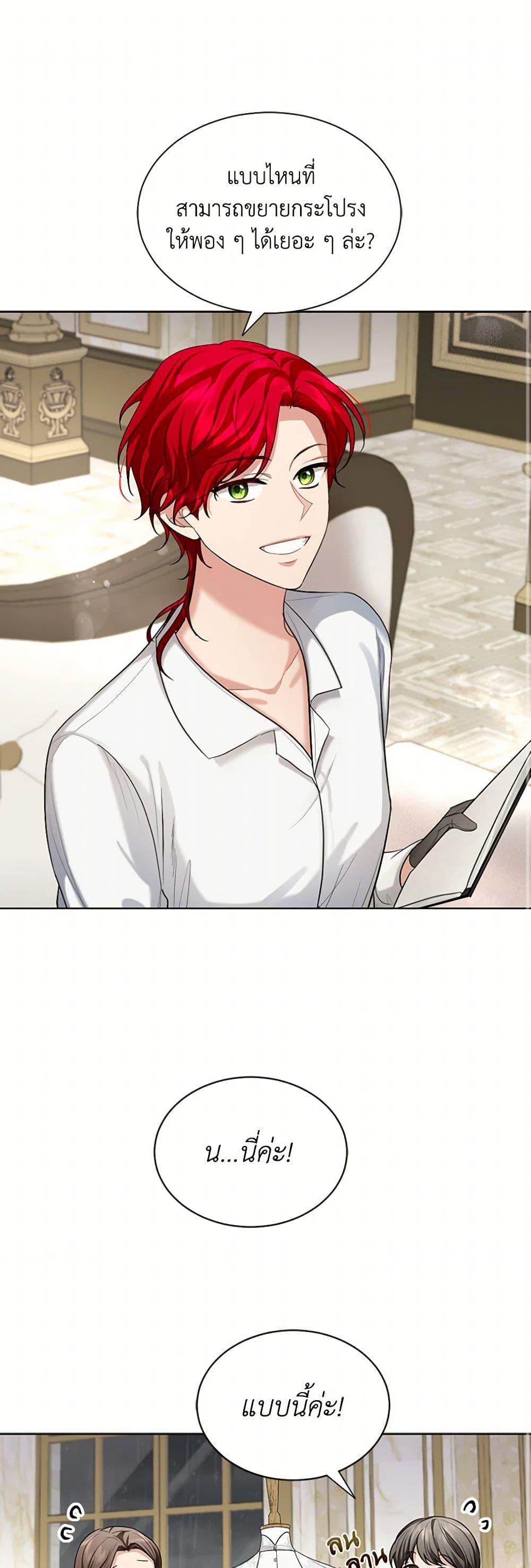 Manga-lc-com อ่านมังงะ อ่านการ์ตูน ออนไลน์ ฟรี The Duchess’s Contract Marriage ตอนที่ 1 2 3 4 5 6 7 8 9 10 11 12 13 14 ฟรี ไม่มีโฆษณา Manga-lc - อ่าน มังงะ อ่าน การ์ตูน ออนไลน์ อ่านมังงะ ฟรี