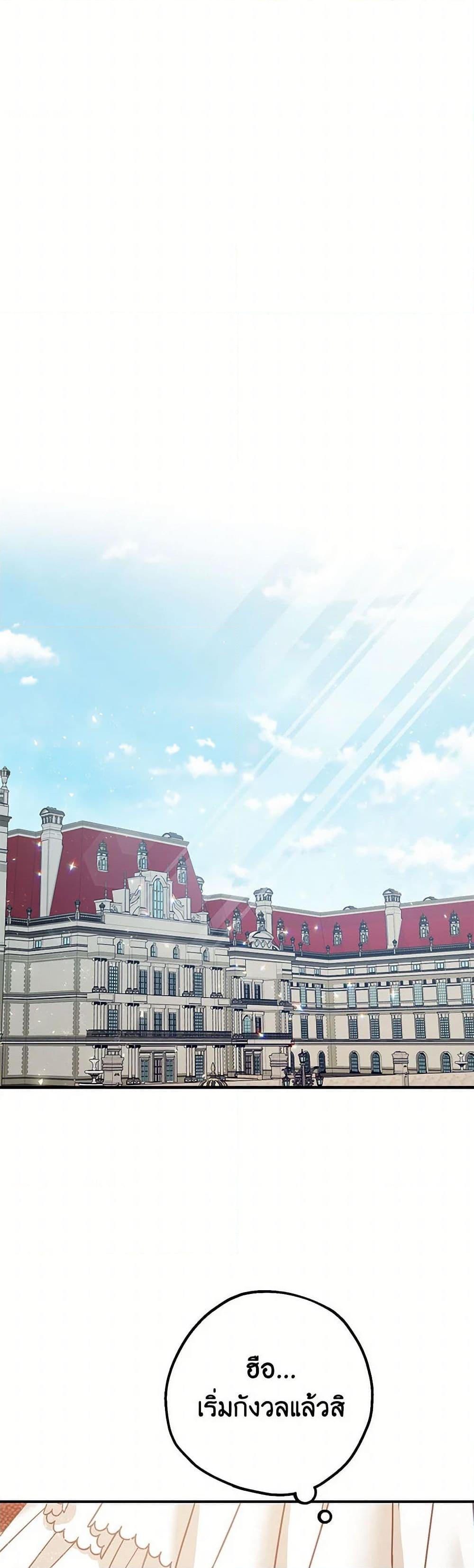 Manga-lc-com อ่านมังงะ อ่านการ์ตูน ออนไลน์ ฟรี The Tyrant’s Tranquilizer ตอนที่ 1 2 3 4 5 6 7 8 9 10 11 12 13 14 ฟรี ไม่มีโฆษณา Manga-lc - อ่าน มังงะ อ่าน การ์ตูน ออนไลน์ อ่านมังงะ ฟรี