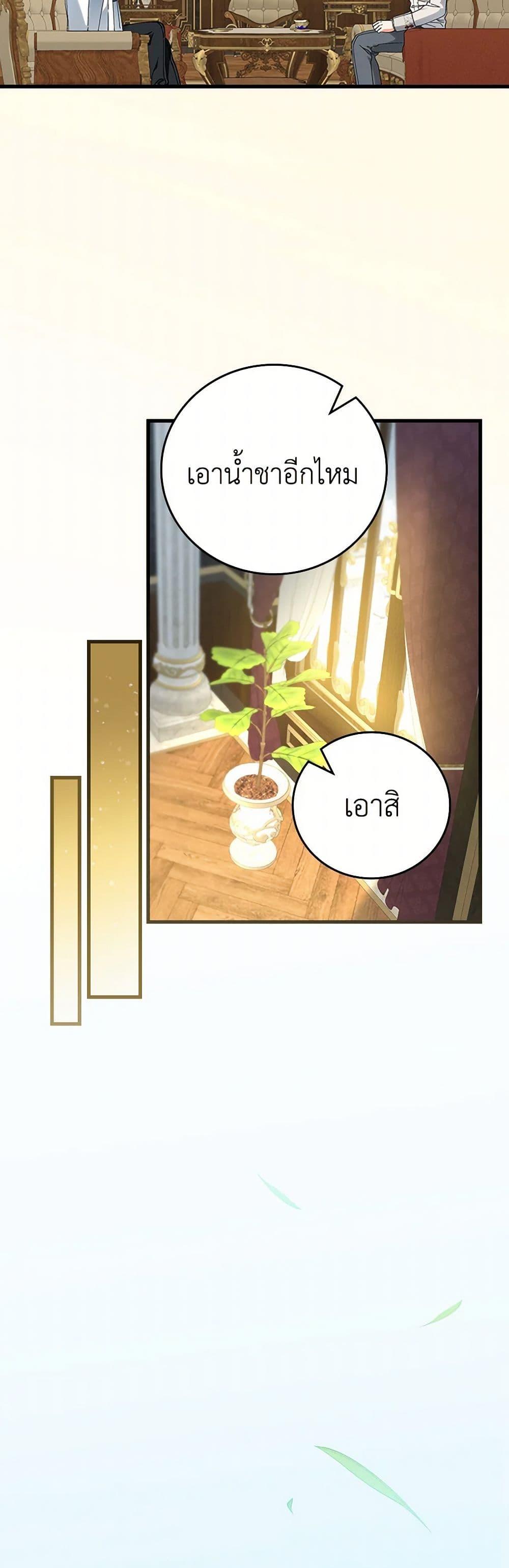 Manga-lc-com อ่านมังงะ อ่านการ์ตูน ออนไลน์ ฟรี The Perfect Plan for a Fairy-Tale Ending ตอนที่ 1 2 3 4 5 6 7 8 9 10 11 12 13 14 ฟรี ไม่มีโฆษณา Manga-lc - อ่าน มังงะ อ่าน การ์ตูน ออนไลน์ อ่านมังงะ ฟรี