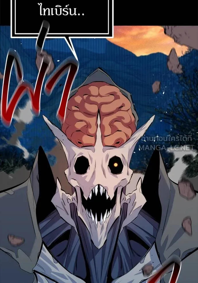 แยกร่างล่าอัตโนมัติ ตอนที่ 123 รูปที่ 153