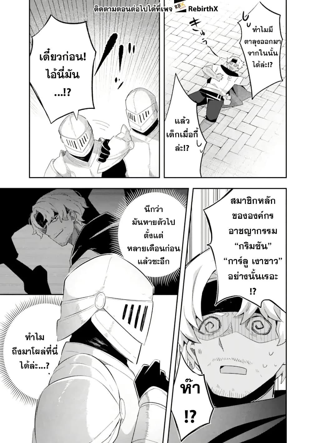 Manga-lc-com อ่านมังงะ อ่านการ์ตูน ออนไลน์ ฟรี Game Sekai no Mob Akuyaku ni Tensei shita node Last Boss wo Mezashitemita ～Nazeka Rekidai Saikou no Meikun to Agamerareteirun desu ga, Dareka Riyuu wo Oshiete Kudasai!～ ตอนที่ 1 2 3 4 5 6 7 8 9 10 11 12 13 14 ฟรี ไม่มีโฆษณา Manga-lc - อ่าน มังงะ อ่าน การ์ตูน ออนไลน์ อ่านมังงะ ฟรี