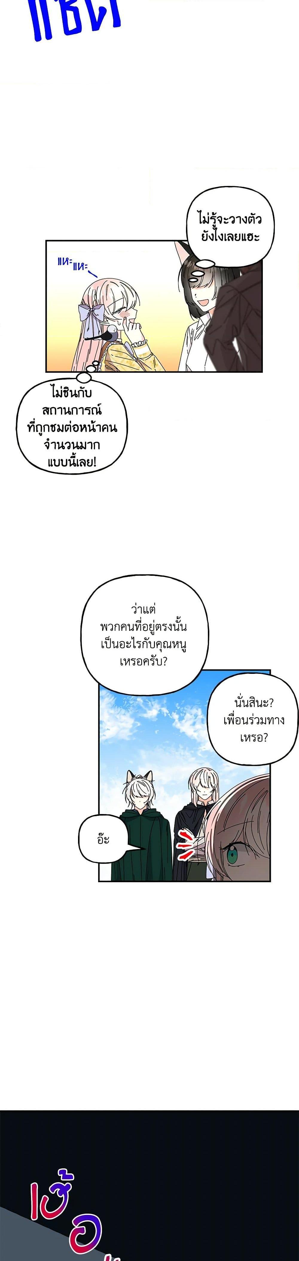 Manga-lc-com อ่านมังงะ อ่านการ์ตูน ออนไลน์ ฟรี Daughter of the Archmage ตอนที่ 1 2 3 4 5 6 7 8 9 10 11 12 13 14 ฟรี ไม่มีโฆษณา Manga-lc - อ่าน มังงะ อ่าน การ์ตูน ออนไลน์ อ่านมังงะ ฟรี