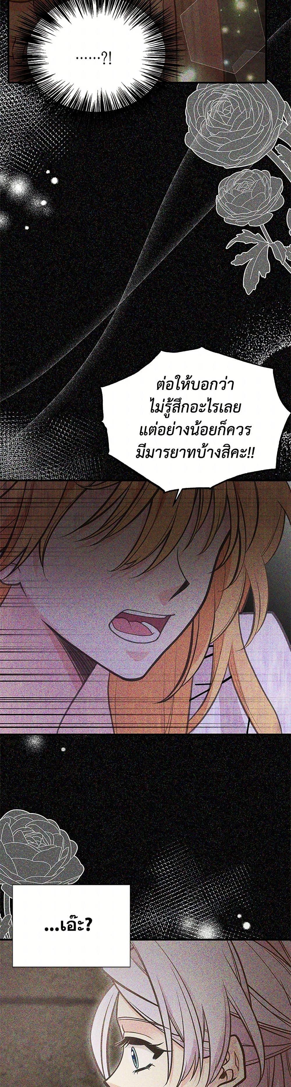 Manga-lc-com อ่านมังงะ อ่านการ์ตูน ออนไลน์ ฟรี My Sister Picked up the Male Lead ตอนที่ 1 2 3 4 5 6 7 8 9 10 11 12 13 14 ฟรี ไม่มีโฆษณา Manga-lc - อ่าน มังงะ อ่าน การ์ตูน ออนไลน์ อ่านมังงะ ฟรี
