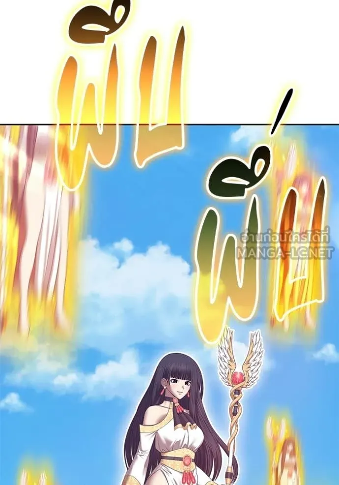 +99 ท่อนไม้ ตอนที่ 179 รูปที่ 301