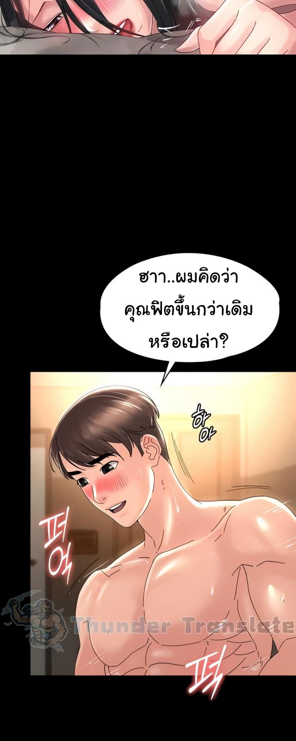 Doujin-Lc- อ่าน โดจิน มังฮวา เกาหลี ญี่ปุ่น จีน แปลไทย Ma’am, It’s on SALE! ตอนที่ 1 2 3 4 5 6 7 8 9 10 11 12 13 14 ฟรี ไม่มีโฆษณา อ่าน โดจิน Manhwa เกาหลี ญี่ปุ่น จีน เรามีครบ คัดมาให้เน้นๆ โดจิน 18+ รับประกันความฟินโดย  Doujin Lc