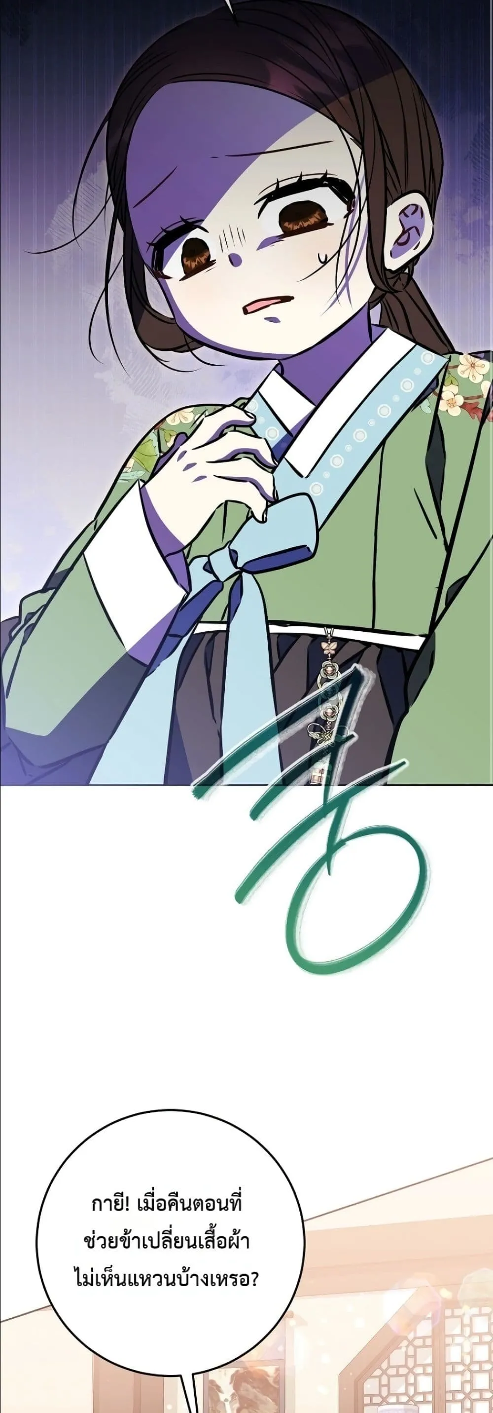Manga-lc-com อ่านมังงะ อ่านการ์ตูน ออนไลน์ ฟรี The Princess’s Guide to a Perfect Life ตอนที่ 1 2 3 4 5 6 7 8 9 10 11 12 13 14 ฟรี ไม่มีโฆษณา Manga-lc - อ่าน มังงะ อ่าน การ์ตูน ออนไลน์ อ่านมังงะ ฟรี