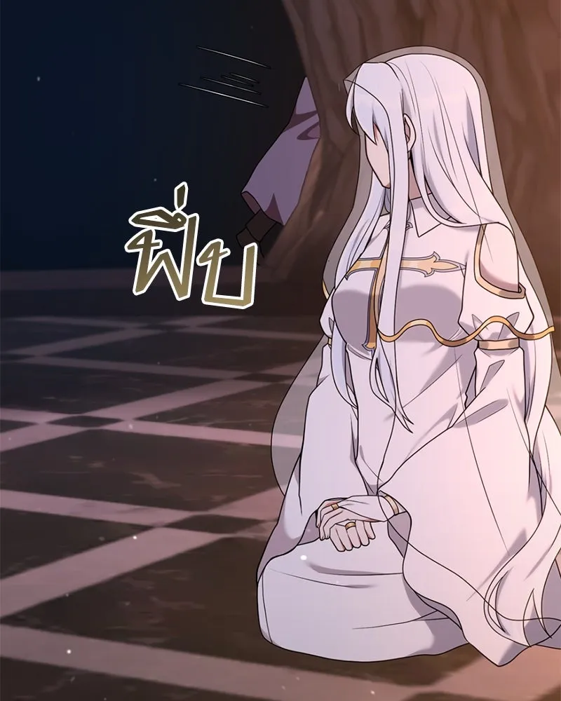 คนสวนโลกฮันเตอร์ ตอนที่ 28 รูปที่ 23