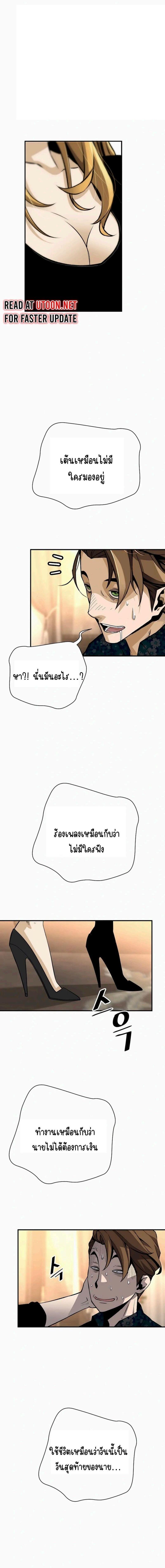 Manga-lc-com อ่านมังงะ อ่านการ์ตูน ออนไลน์ ฟรี Return of the Legend ตอนที่ 1 2 3 4 5 6 7 8 9 10 11 12 13 14 ฟรี ไม่มีโฆษณา Manga-lc - อ่าน มังงะ อ่าน การ์ตูน ออนไลน์ อ่านมังงะ ฟรี