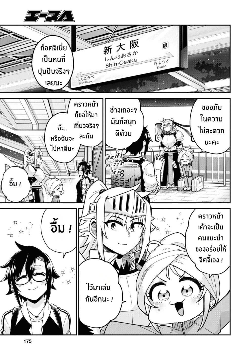 Manga-lc-com อ่านมังงะ อ่านการ์ตูน ออนไลน์ ฟรี Gal to Onna Kishi ตอนที่ 1 2 3 4 5 6 7 8 9 10 11 12 13 14 ฟรี ไม่มีโฆษณา Manga-lc - อ่าน มังงะ อ่าน การ์ตูน ออนไลน์ อ่านมังงะ ฟรี