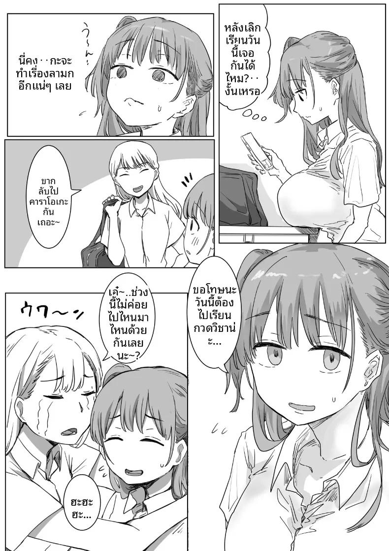 Doujin-Lc- อ่าน โดจิน มังฮวา เกาหลี ญี่ปุ่น จีน แปลไทย จุดเริ่มต้นจากการสารภาพรักหลอกๆ (Amatani Haruka) ตอนที่ 1 2 3 4 5 6 7 8 9 10 11 12 13 14 ฟรี ไม่มีโฆษณา อ่าน โดจิน Manhwa เกาหลี ญี่ปุ่น จีน เรามีครบ คัดมาให้เน้นๆ โดจิน 18+ รับประกันความฟินโดย  Doujin Lc