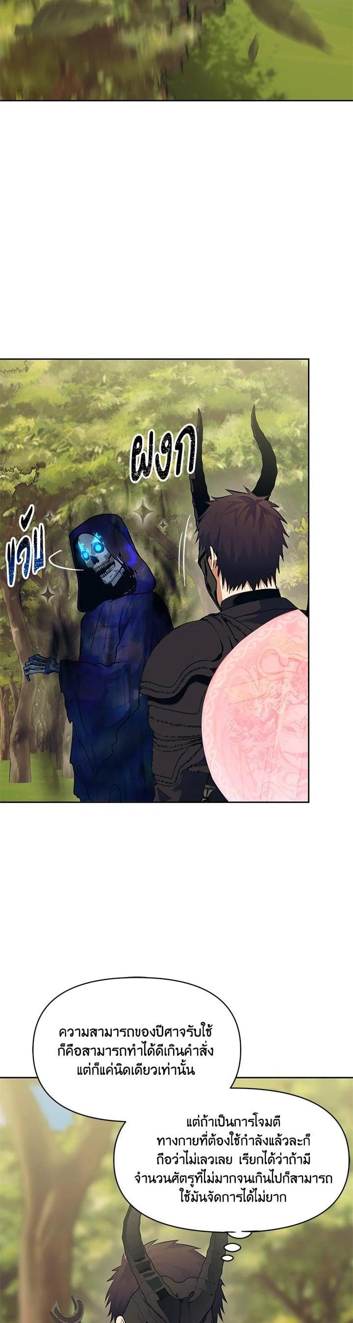 Manga-lc-com อ่านมังงะ อ่านการ์ตูน ออนไลน์ ฟรี Second Life Ranker ตอนที่ 1 2 3 4 5 6 7 8 9 10 11 12 13 14 ฟรี ไม่มีโฆษณา Manga-lc - อ่าน มังงะ อ่าน การ์ตูน ออนไลน์ อ่านมังงะ ฟรี