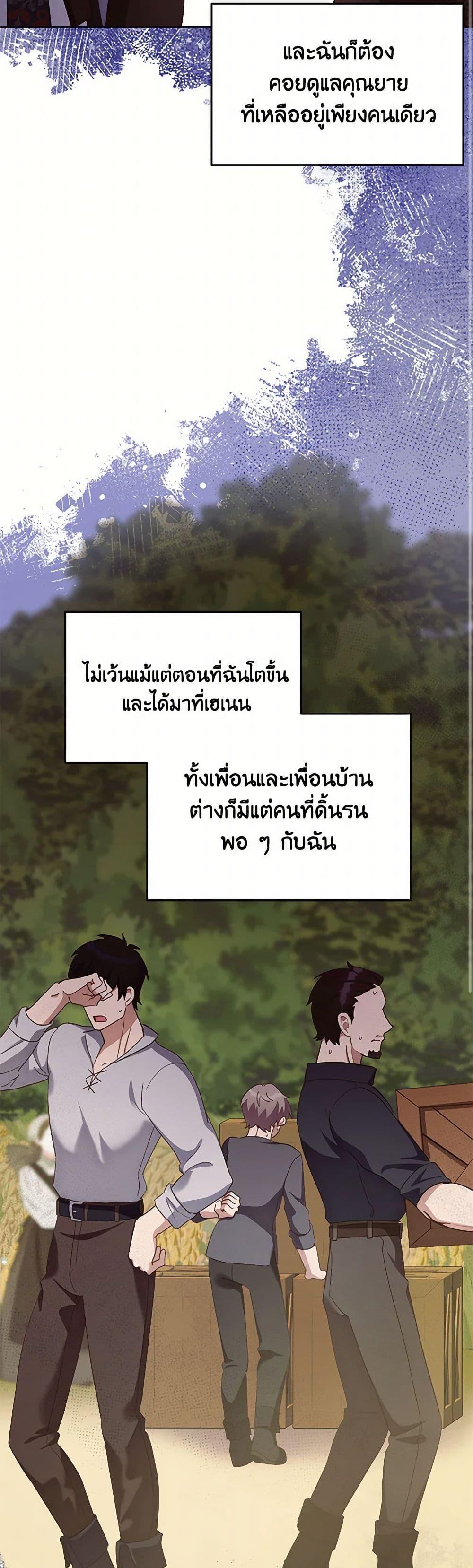 Manga-lc-com อ่านมังงะ อ่านการ์ตูน ออนไลน์ ฟรี If You Get Caught, You’ll Die! ตอนที่ 1 2 3 4 5 6 7 8 9 10 11 12 13 14 ฟรี ไม่มีโฆษณา Manga-lc - อ่าน มังงะ อ่าน การ์ตูน ออนไลน์ อ่านมังงะ ฟรี