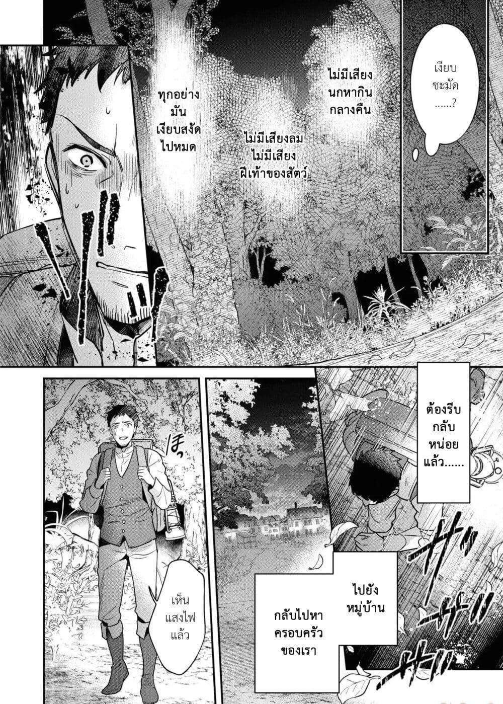 Manga-lc-com อ่านมังงะ อ่านการ์ตูน ออนไลน์ ฟรี Ochikobore Shiro Madoushi Cecil wa Taishougai no Hazu deshita ตอนที่ 1 2 3 4 5 6 7 8 9 10 11 12 13 14 ฟรี ไม่มีโฆษณา Manga-lc - อ่าน มังงะ อ่าน การ์ตูน ออนไลน์ อ่านมังงะ ฟรี