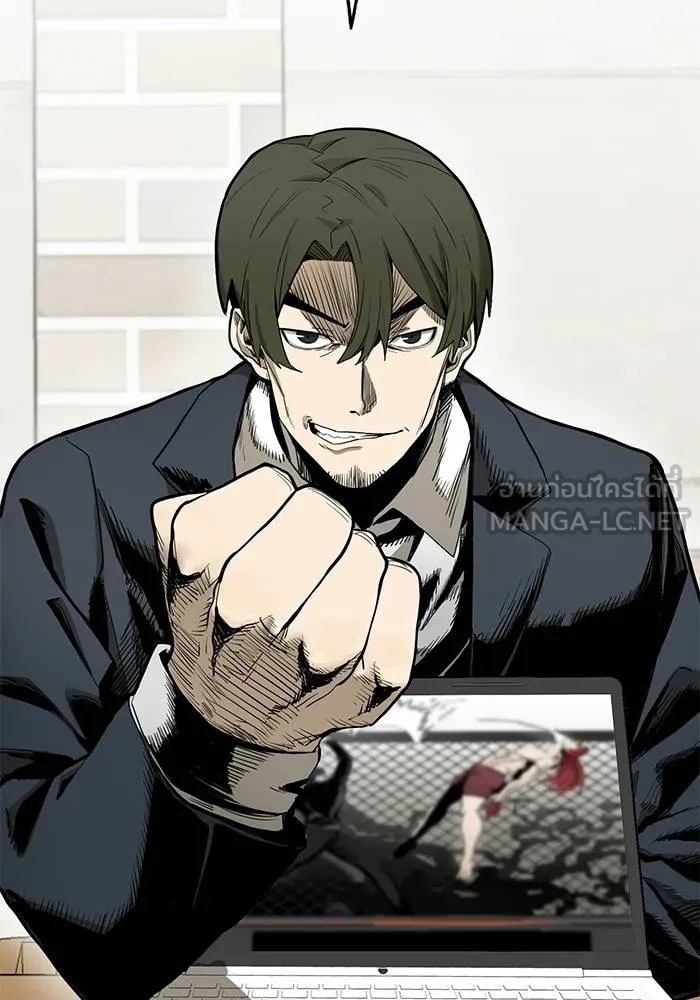 ราชาแห่งอ็อกทากอน ตอนที่ 4 รูปที่ 45