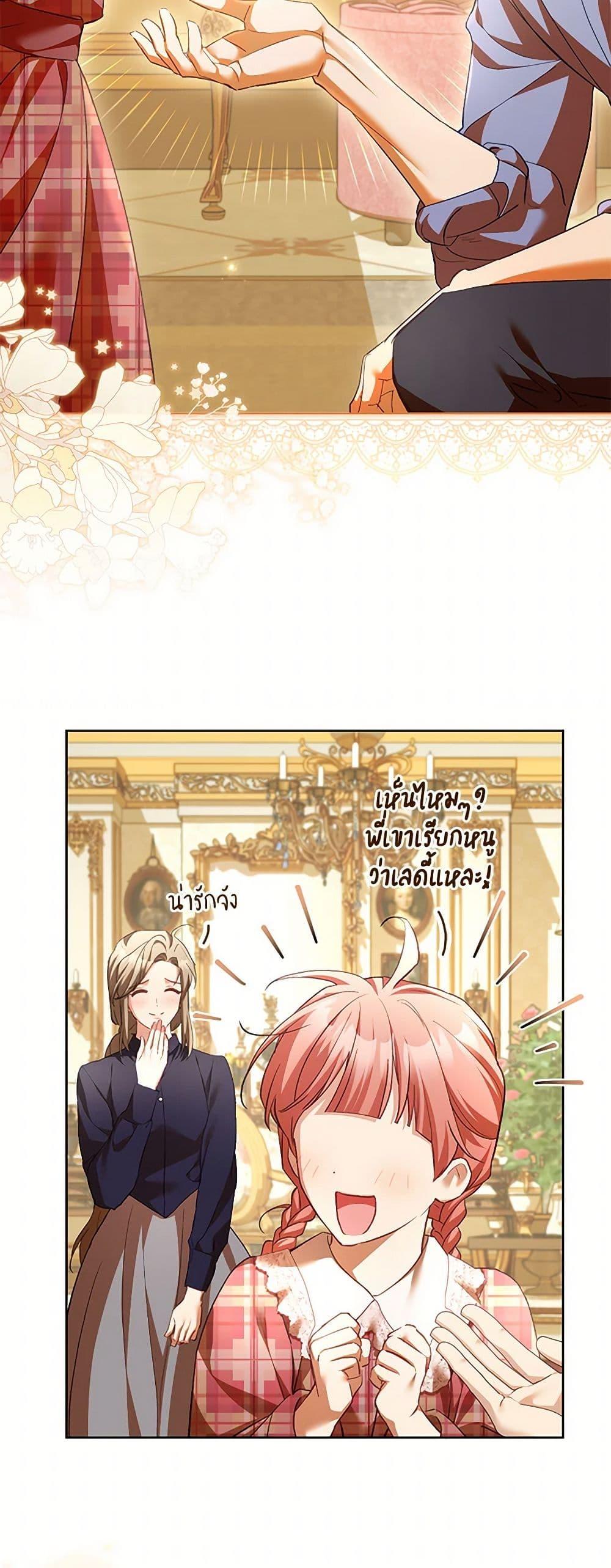 Manga-lc-com อ่านมังงะ อ่านการ์ตูน ออนไลน์ ฟรี Childcare Diary With The Villain ตอนที่ 1 2 3 4 5 6 7 8 9 10 11 12 13 14 ฟรี ไม่มีโฆษณา Manga-lc - อ่าน มังงะ อ่าน การ์ตูน ออนไลน์ อ่านมังงะ ฟรี