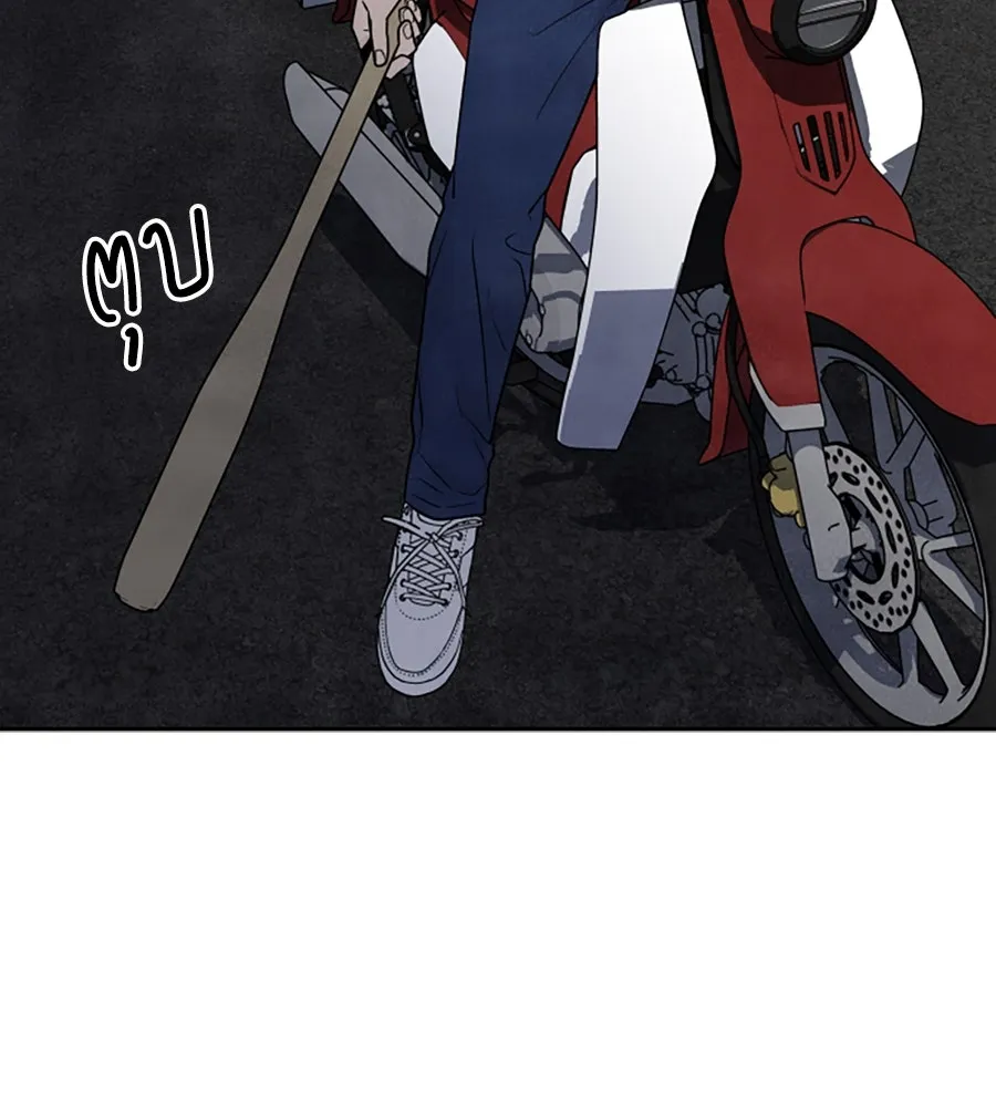 เหตุผลของคนไม่อยากอยู่ ตอนที่ 61 รูปที่ 82